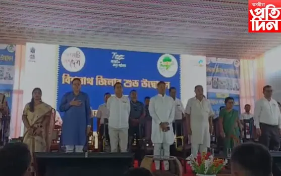 বিশ্বনাথ জিলা উদ্বোধনী অনুষ্ঠানত মন্ত্ৰী পিযুষ হাজৰীকা