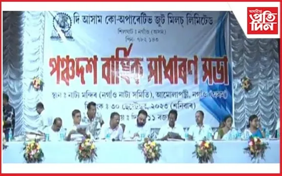 ৰাজ্যবাসীৰ বাবে আশাব্যঞ্জক খবৰঃ শিলঘাট জুট মিলে আনিলে সুবাৰ্তা