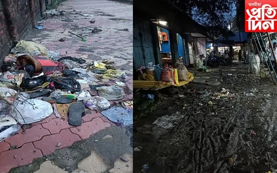 কুম্ভকৰ্ণ নিদ্ৰাত পৌৰসভাঃ এজাক বৰষুণতে কদৰ্যময় পৰিৱেশ বিলাসীপাৰাৰ দৈনিক বজাৰত