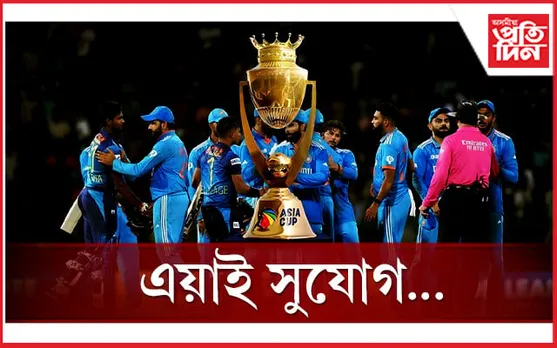 এছিয়া কাপ : খিতাপ দখলৰ যুঁজত ভাৰত বনাম শ্ৰীলংকা