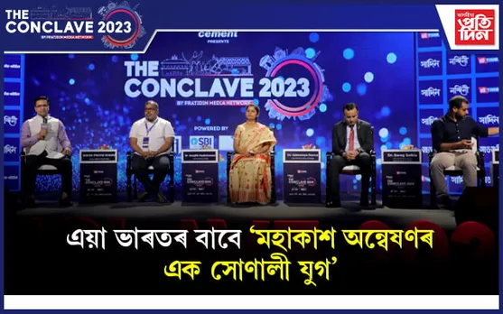 'আমাৰ লক্ষ্য শুক্ৰ গ্ৰহত জীৱ  বিচাৰি উলিওৱা, যি বিজ্ঞানৰ অন্যতম বৃহৎ ৰহস্য'