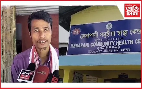 মেৰাপানীত ডেংগু ৰোগত আক্ৰান্ত ৫জন