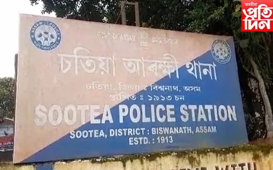 চতিয়াত উদ্ধাৰ অচিনাক্ত মৃতদেহ