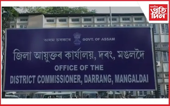 দৰংৰ কোটি টকীয়া কেলেংকাৰী বিতৰ্কঃ জিলা আয়ুক্তই গঠন কৰিলে তদন্ত কমিটী...