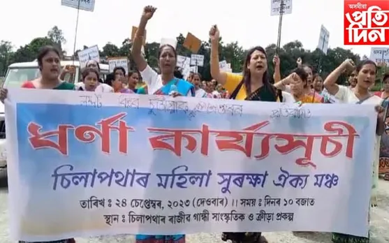ধর্ষণকাৰী পিতৃক গ্ৰেপ্তাৰৰ দাবীঃ মহিলা সুৰক্ষা ঐক্য মঞ্চৰ প্ৰতিবাদী ৰেলী