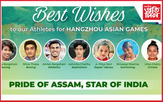 এছিয়ান গেমছত ৭ অসম সন্তান : গুৱাহাটী প্ৰেছ ক্লাৱৰ শুভেচ্ছাৰে 'RUN FOR PRIDE'