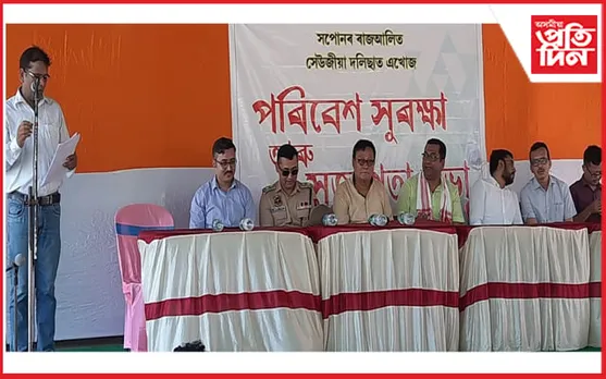 বটদ্ৰৱাত  "সপোনৰ ৰাজআলিত সেউজীয়া দলিচাত এখোজ" শীৰ্ষক প্ৰকল্পৰ শুভাৰম্ভ