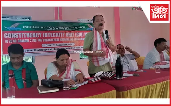 ঢকুৱাখনাত এম এ চিৰ "সমষ্টি সমন্বয় গোট"ৰ বৈঠক