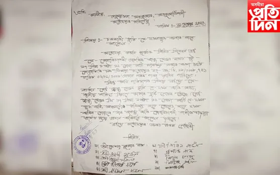 চিকিৎসালয়ৰ ভূমি বেদখলকাৰীক উচ্ছেদৰ দাবীত মহকুমাধিপতিক স্মাৰকপত্ৰ
