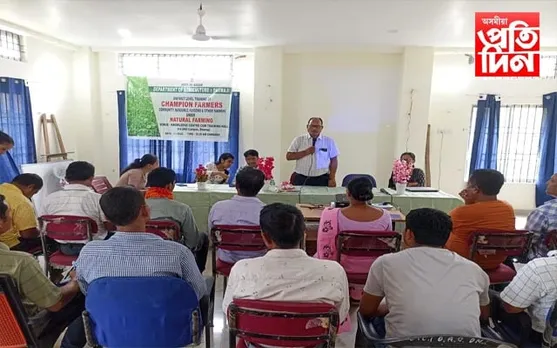 ধেমাজি জিলা কৃষি কাৰ্য্যালয়ত কৃষক প্ৰশিক্ষণ অনুষ্ঠান