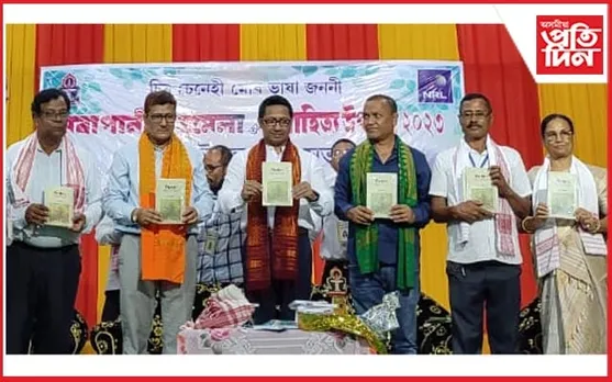মেৰাপানী গ্ৰন্থমেলা আৰু সাহিত্য উৎসৱত প্ৰতিদিন টাইমৰ মুখ্য সম্পাদক নিতুমণি শইকীয়া
