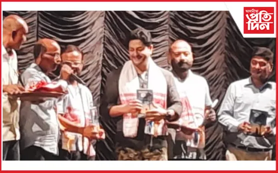 বৰতলাত হেঙুল থিয়েটাৰৰ মঞ্চত “আকাশৰ তৰা" উন্মোচন