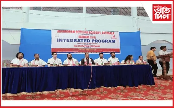 অসমত 'দাসৱানী কোচিং প্ৰতিষ্ঠান'ৰ প্ৰথমটো শাখা মুকলি