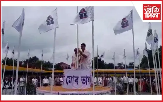 'মেৰাপানী গ্ৰন্থমেলা আৰু সাহিত্য উৎসৱ ২০২৩'ৰ আৰম্ভণি