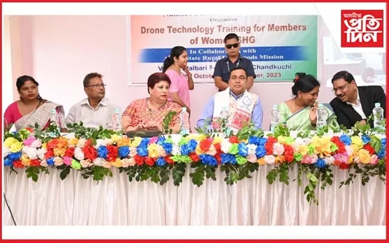 নলবাৰী জিলাৰ মহিলা আত্মসহায়ক গোটৰ বাবে ড্ৰোন প্ৰশিক্ষণ কাৰ্যসূচীৰ শুভাৰম্ভ...