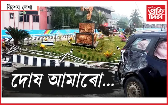 ফ্লাই অভাৰখন ভাগিল !