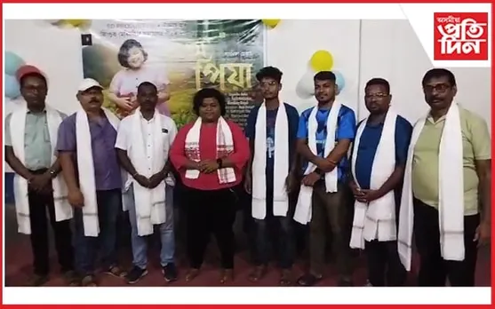 চাহ জনগোষ্ঠীয় আধুনিক গীত 'অ পিয়া' অ পিয়া'ৰ শুভ উন্মোচন