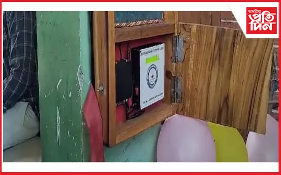 অসমৰ শিক্ষা খণ্ডত সংযোজিত হ'ল ডিজিটেল এটেণ্ডেচ্‌ মনিটৰিং চিষ্টেম