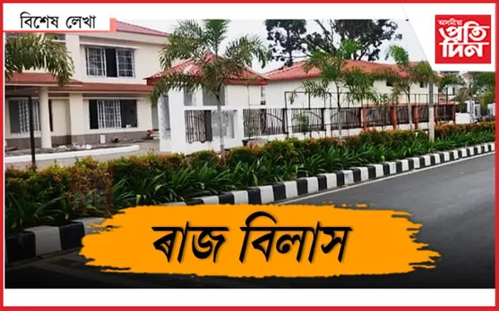 স্বৰ্গপুৰী নে মন্ত্ৰী কলনী? 