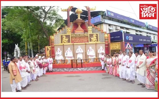 নগাঁৱত শংকৰদেৱ সংঘৰ শ্ৰীমন্ত শংকৰদেৱৰ আবিৰ্ভাৱ মহোৎসৱ