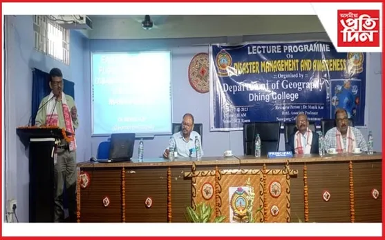 ধিং মহাবিদ্যালয়ত "দুৰ্যোগ ব্যৱস্থাপনা আৰু সজাগতা" শীৰ্ষক বক্তৃতা অনুষ্ঠান