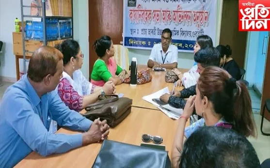 সদৌ অসম খণ্ড সমল ব্যক্তি ফৰামৰ সভা