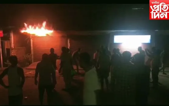 ঘিলামৰাত অগ্নিকাণ্ড, ব্যৱসায়িক প্ৰতিষ্ঠানৰ ক্ষতিসাধন 
