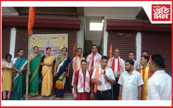  বিশ্ব হিন্দু পৰিষদৰ শৌৰ্য্য জাগৰণ ৰথযাত্ৰা