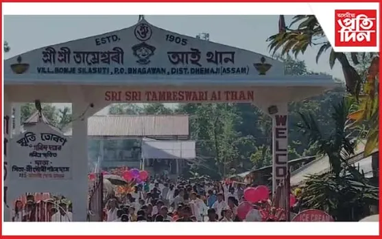 তাম্ৰেশ্বৰী আইথান আৰু মা-মালিনী থানত ভক্তৰ ভিৰ 