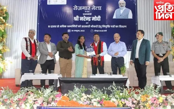 ডিমাপুৰত কেন্দ্ৰীয় মন্ত্ৰী ৰামেশ্বৰ তেলীৰ উপস্থিতিত ১১০ গৰাকীক চাকৰিৰ নিযুক্তি পত্ৰ প্ৰদান