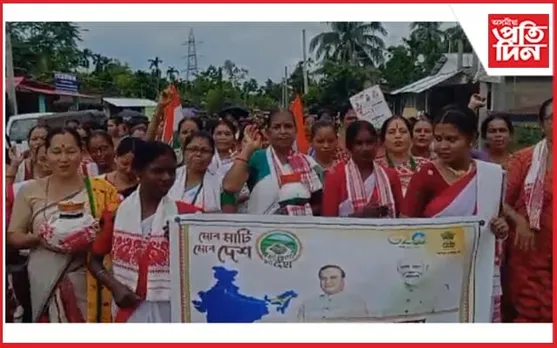 ৰঙাচকুৱাত অমৃত কলহৰ জৰিয়তে পৱিত্ৰ ভূমি সংগ্ৰহ অভিযান 