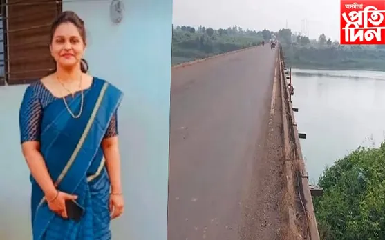  সন্তানসহ ৩০ ফুট তলত পৰিল গৰ্ভৱতী মহিলা, ওৰে নিশা মৃতদেহৰ ওচৰত বহি থাকিল ৪ বছৰীয়া শিশু 