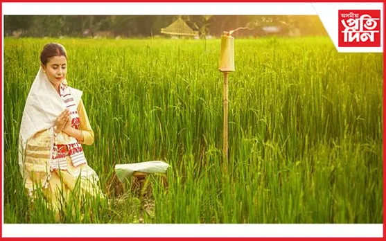 আজি কাতি বিহু