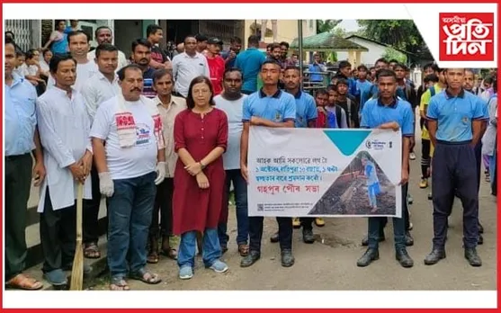 গহপুৰ পৌৰসভাৰ শ্ৰমদান কাৰ্য্যসূচী