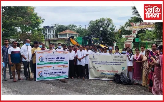 কাজিৰঙাৰ বিভিন্ন স্থানত চাফাই কাৰ্যসূচী