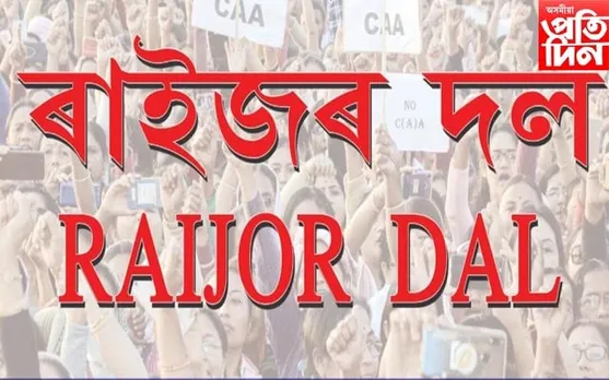 বিধায়ক ভাস্কৰ শৰ্মাৰ বিৰুদ্ধে ভয়ংকৰ অভিযোগঃ মাৰ্ঘেৰিটাত বিনিয়োগ কৰি বিপদত ব্যৱসায়ী