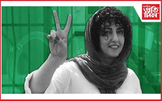 নাৰী মুক্তিৰ কথাৰে কাৰাগাৰৰ বাসিন্দা হোৱা যুৱতীলৈ ২০২৩ বৰ্ষৰ শান্তিৰ নোবেল...