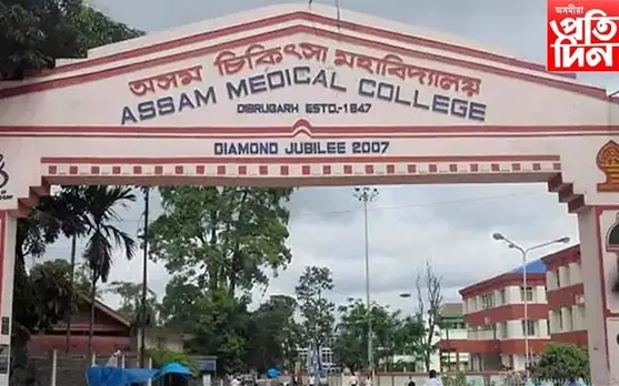 অসম চিকিৎসা মহাবিদ্যালয় হাস্পতালত অঘটন : চিলিং খহি আঘাতপ্ৰাপ্ত নাৰ্ছ