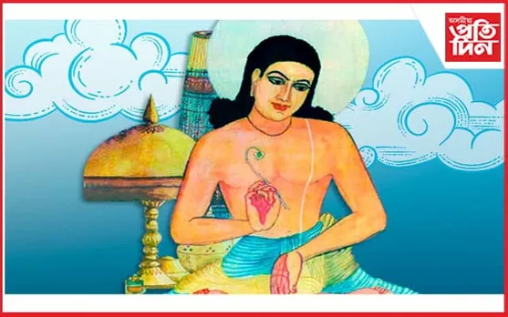 শ্ৰীমন্ত শংকৰদেৱ বিষয়ক ৰাষ্ট্ৰীয় আলোচনা চক্ৰ