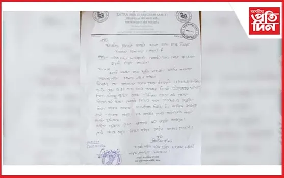 বিহালীত বালি চোৰৰ বিৰুদ্ধে এজাহাৰ দাখিল
