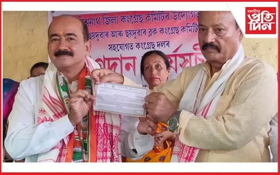 গহপুৰত কংগ্ৰেছৰ যোগদান সভা : বিজেপি-কিষাণ মৰ্চাৰ প্ৰাক্তন নেতা-কৰ্মীৰ যোগদান