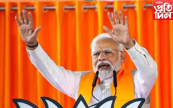 মাজবাটত ৰেলৱে প্ৰকল্পৰ শিলান্যাস মোডীৰ, দেশজুৰি ৪১,০০০ কোটি টকাৰ প্ৰকল্পৰ শুভ উদ্বোধন 