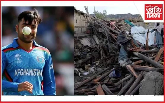 বিশ্বকাপৰ মঞ্চৰ পৰা দেশৰ ভূমিকম্প পীড়িতলৈ শ্ৰদ্ধা আফগানিস্তানৰ...