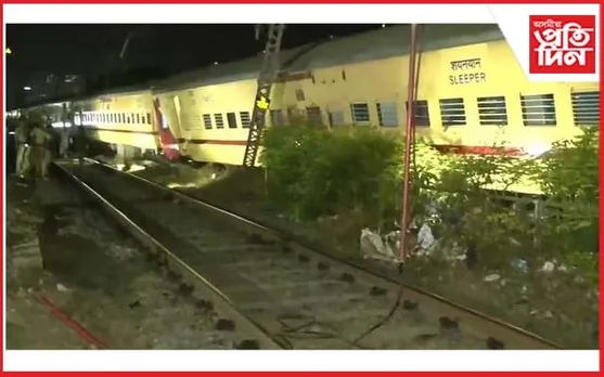 অসম অভিমুখে আহি থকা নৰ্থইষ্ট এক্সপ্ৰেছ দুৰ্ঘটনাগ্ৰস্ত...