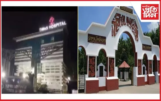 তেজপুৰ বিশ্ববিদ্যালয়ত অঘটন