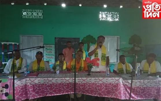 সদৌ কোচ ৰাজবংশী ছাত্ৰ সন্থাৰ নমাটি আঞ্চলিক সমিতি গঠন