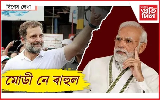 আহি আছে পৰীক্ষা! 