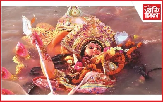 আজি বিজয়া দশমী