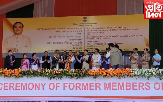 ডিমা হাছাওত ১৭০ গৰাকী ডিএনএলএ  সদস্যৰ আত্মসমৰ্পণ