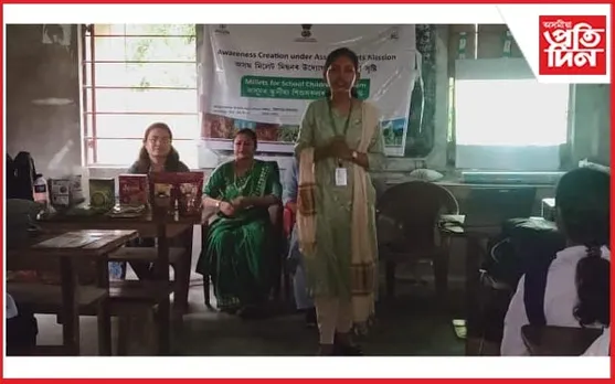 কামৰূপ জিলাৰ অন্তৰ্গত বিদ্যালয়ত মিলেট সজাগতা সভাৰ আয়োজন